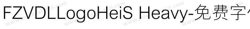 FZVDLLogoHeiS Heavy字体转换